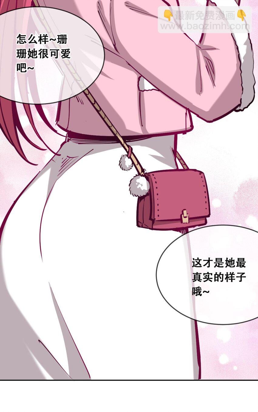 012 恶魔与天使的约会②