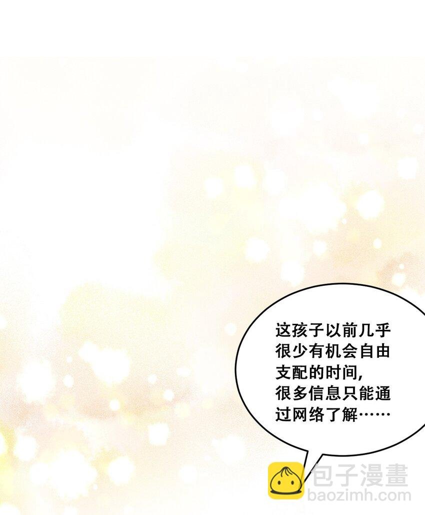 012 恶魔与天使的约会②