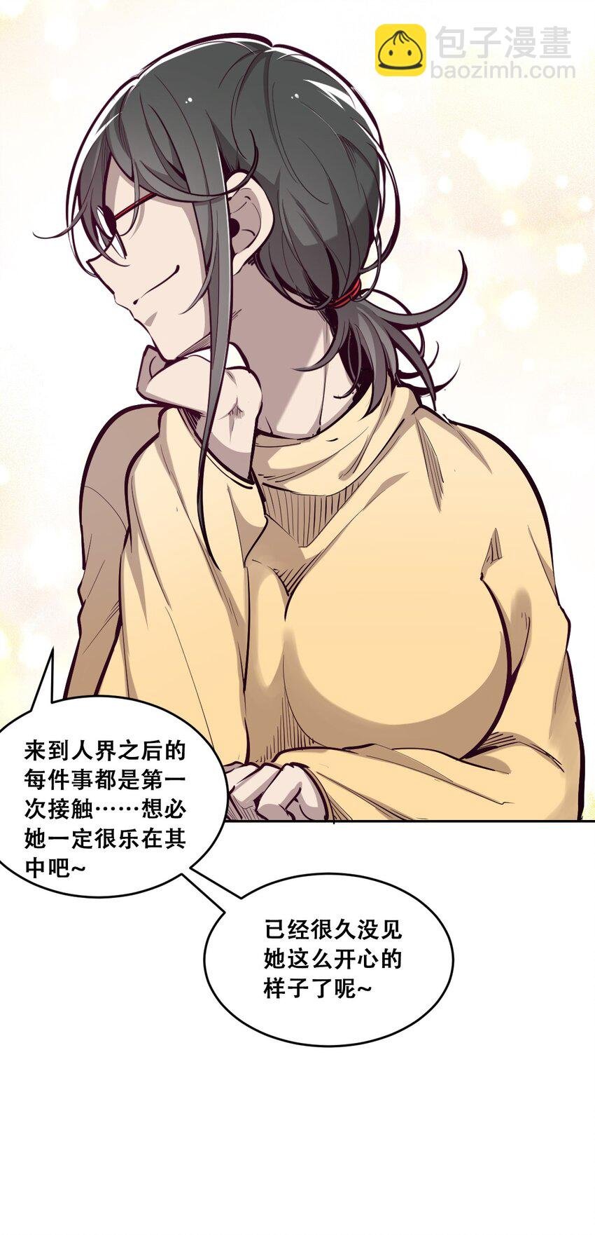 012 恶魔与天使的约会②