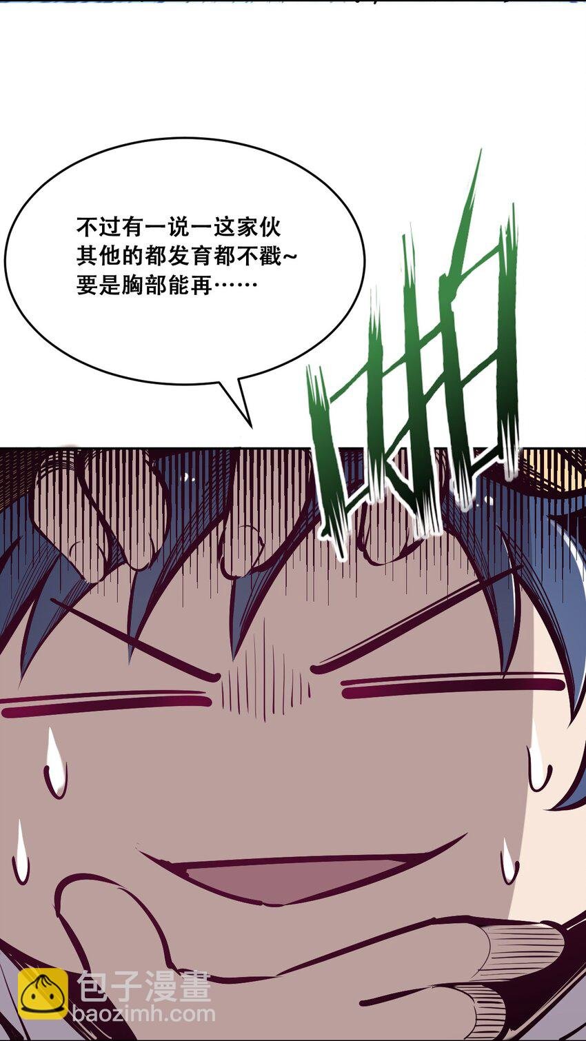 012 恶魔与天使的约会②