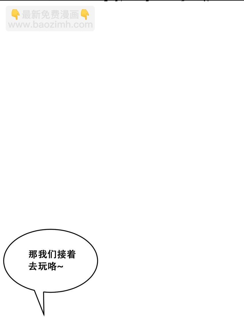 012 恶魔与天使的约会②