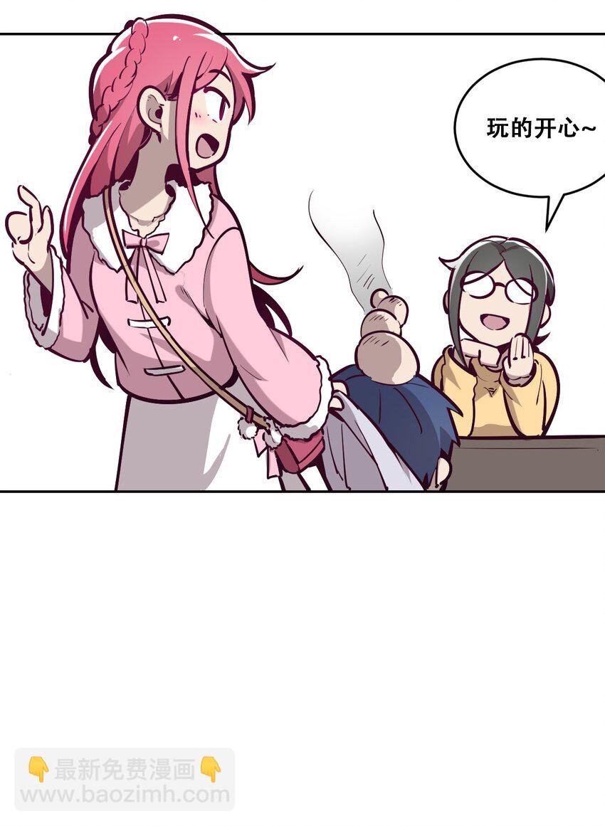 012 恶魔与天使的约会②