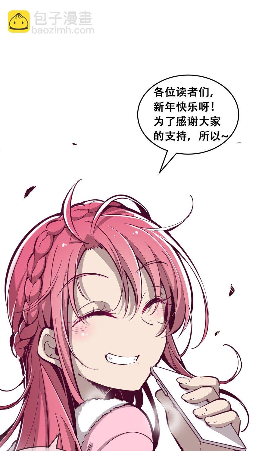 012 恶魔与天使的约会②