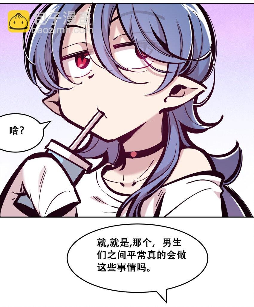 番外 打开新世界的天使