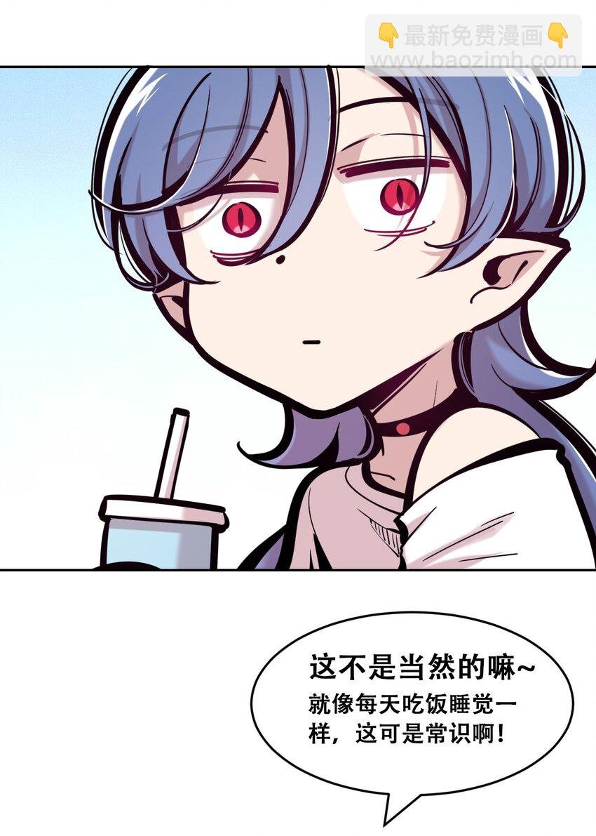 番外 打开新世界的天使