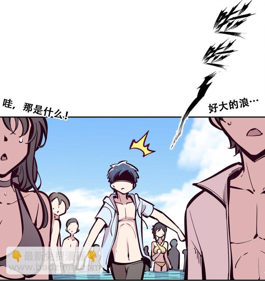 090 恶魔与天使的夏日之旅·下
