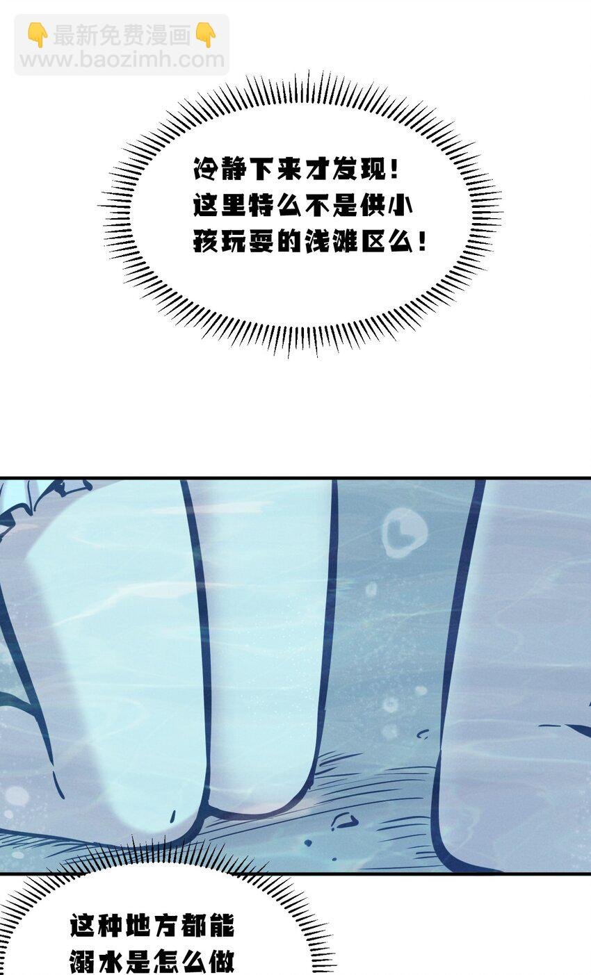 090 恶魔与天使的夏日之旅·下