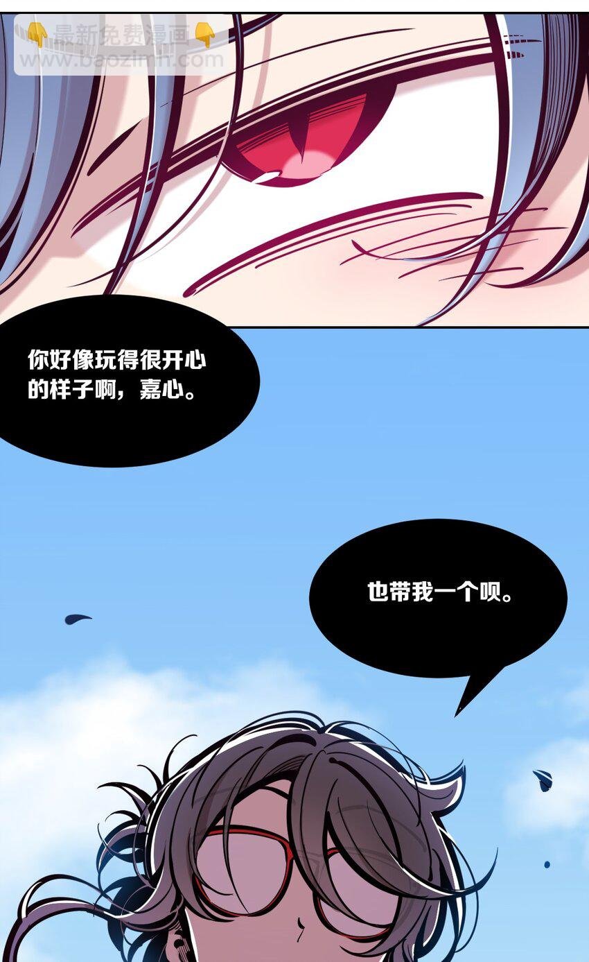 090 恶魔与天使的夏日之旅·下