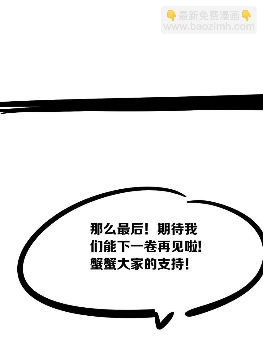 090 恶魔与天使的夏日之旅·下