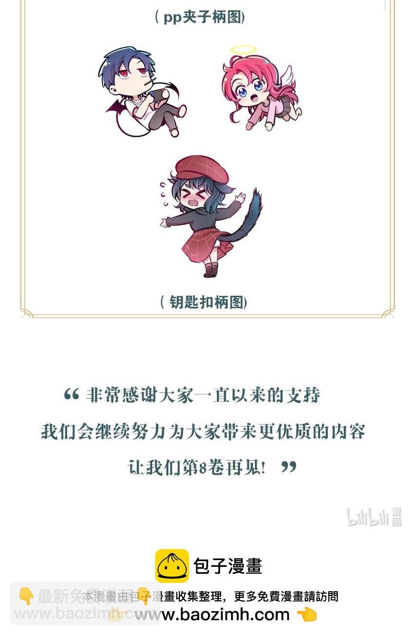 开卷福利 高能福利、超多漫画周边……新卷福利已备齐