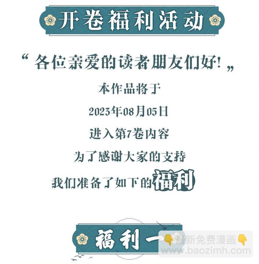 091 恶魔天使的孤岛求生记·1