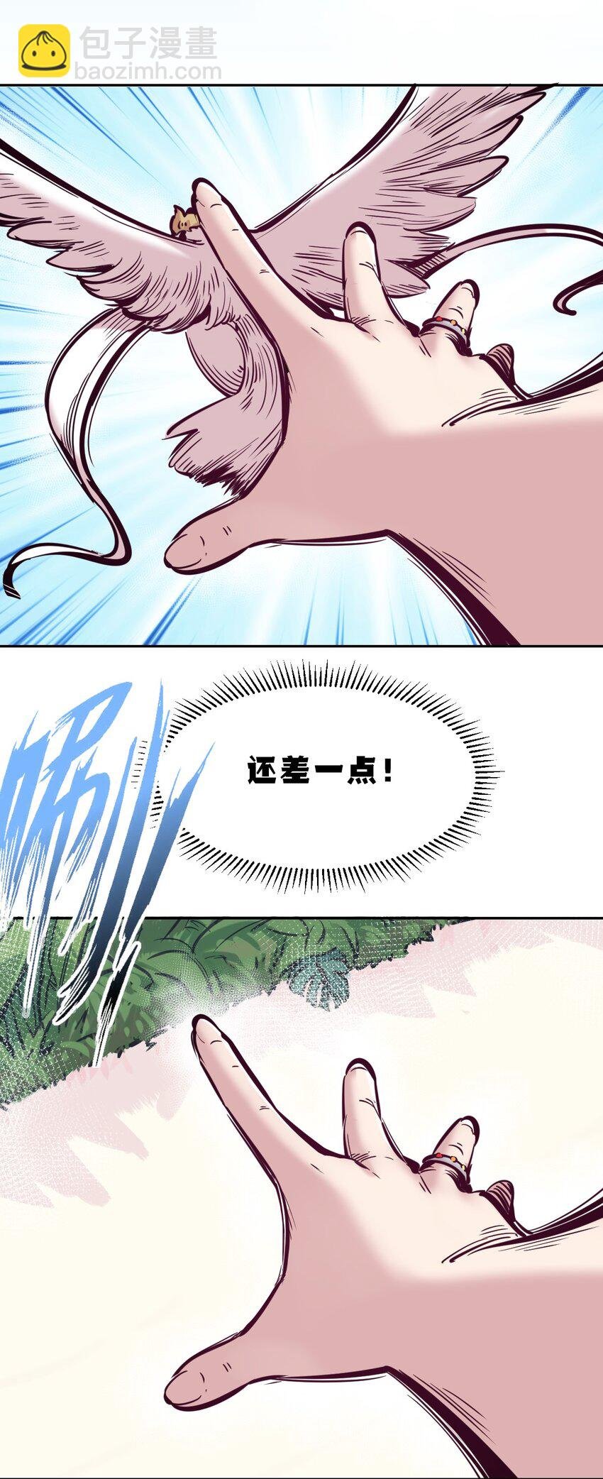 092 恶魔天使的孤岛求生记·2
