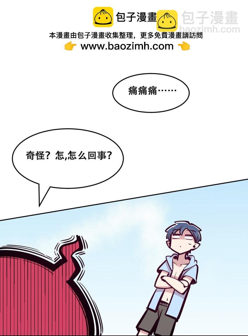093 恶魔天使的孤岛求生记·3