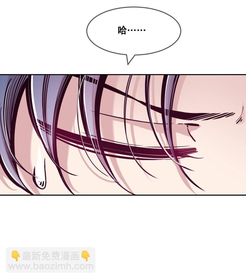 093 恶魔天使的孤岛求生记·3