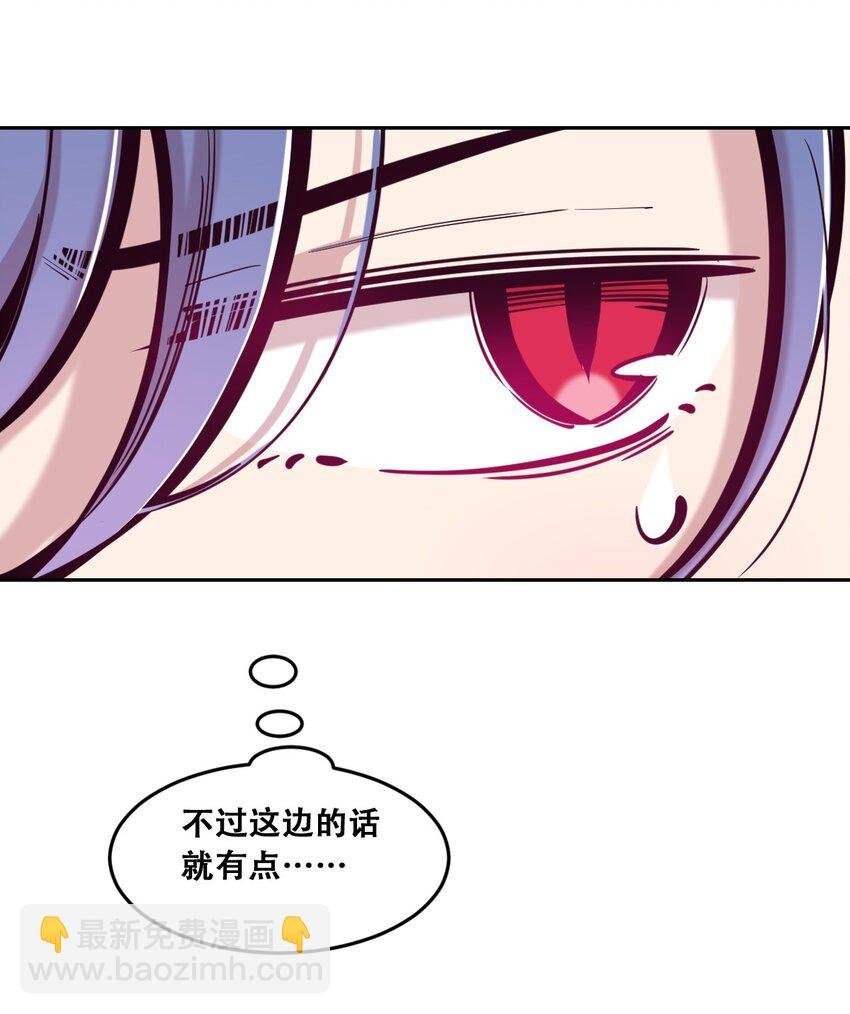 093 恶魔天使的孤岛求生记·3