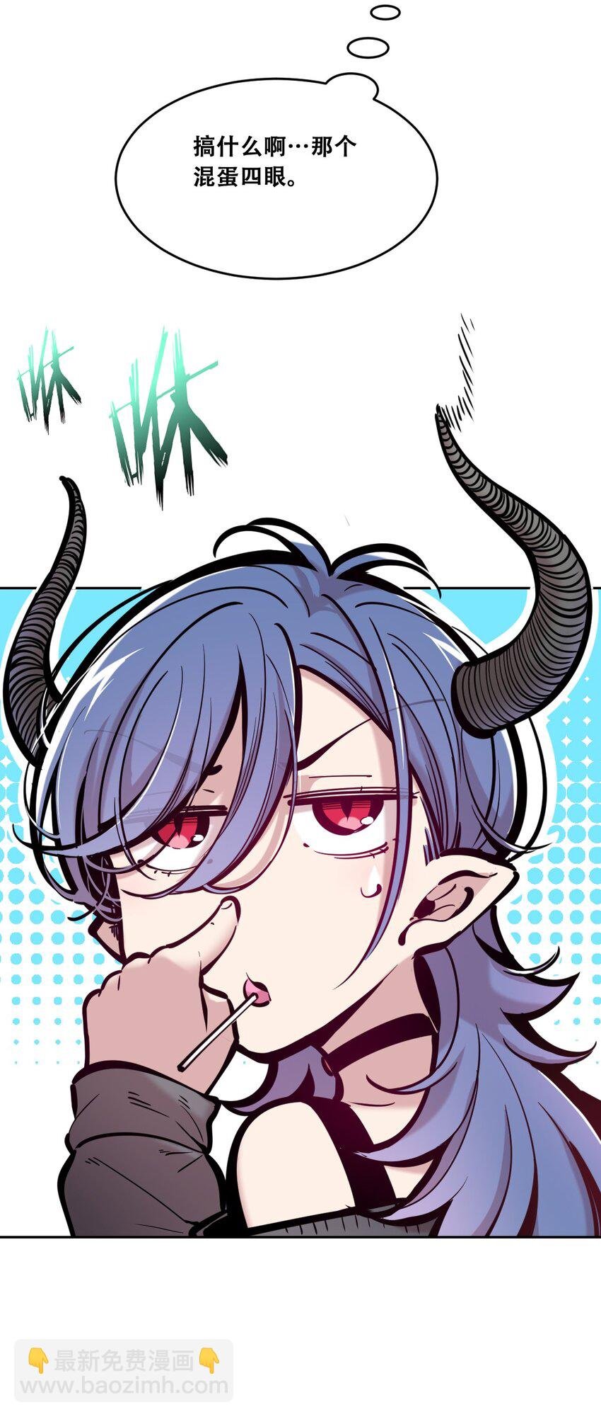 093 恶魔天使的孤岛求生记·3