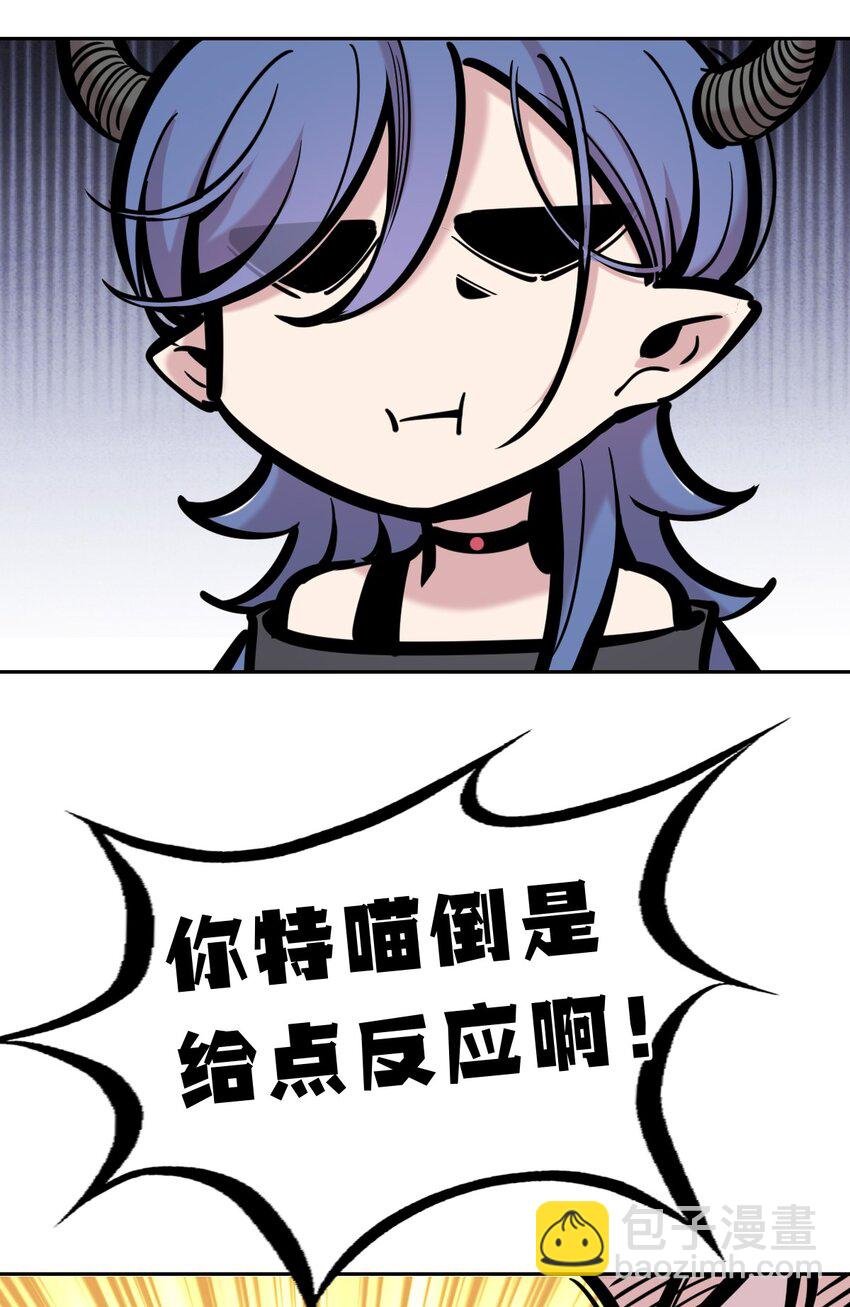 093 恶魔天使的孤岛求生记·3