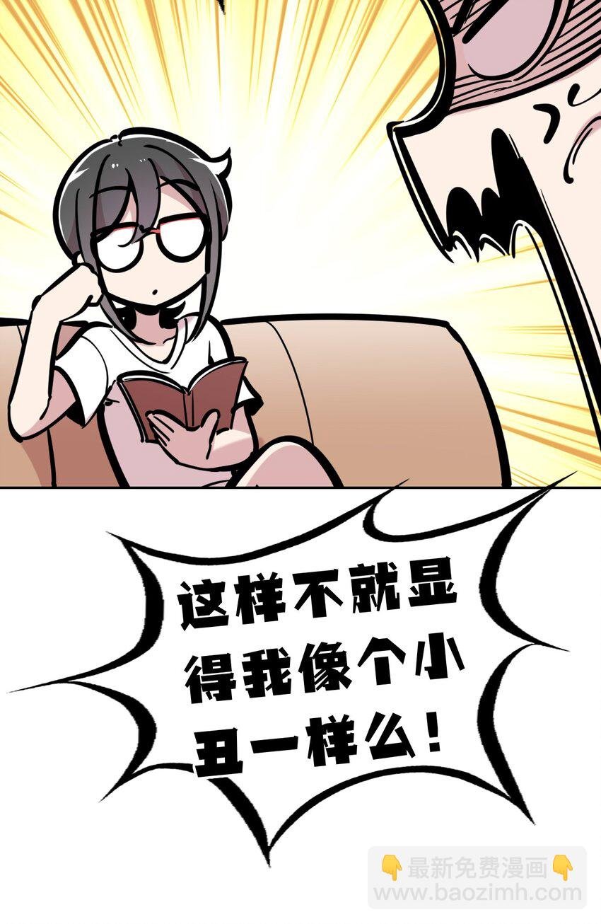 093 恶魔天使的孤岛求生记·3