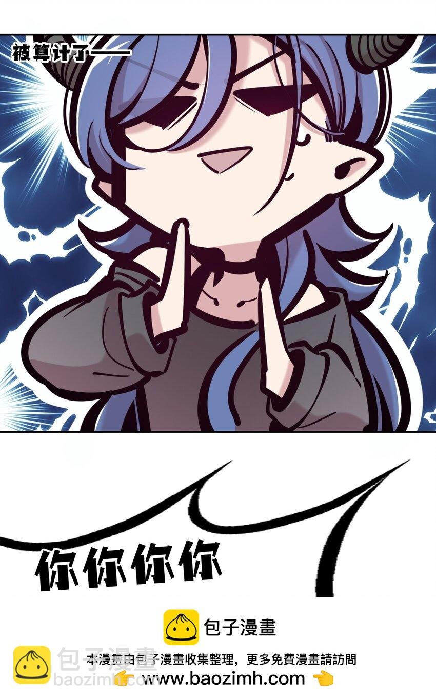 093 恶魔天使的孤岛求生记·3
