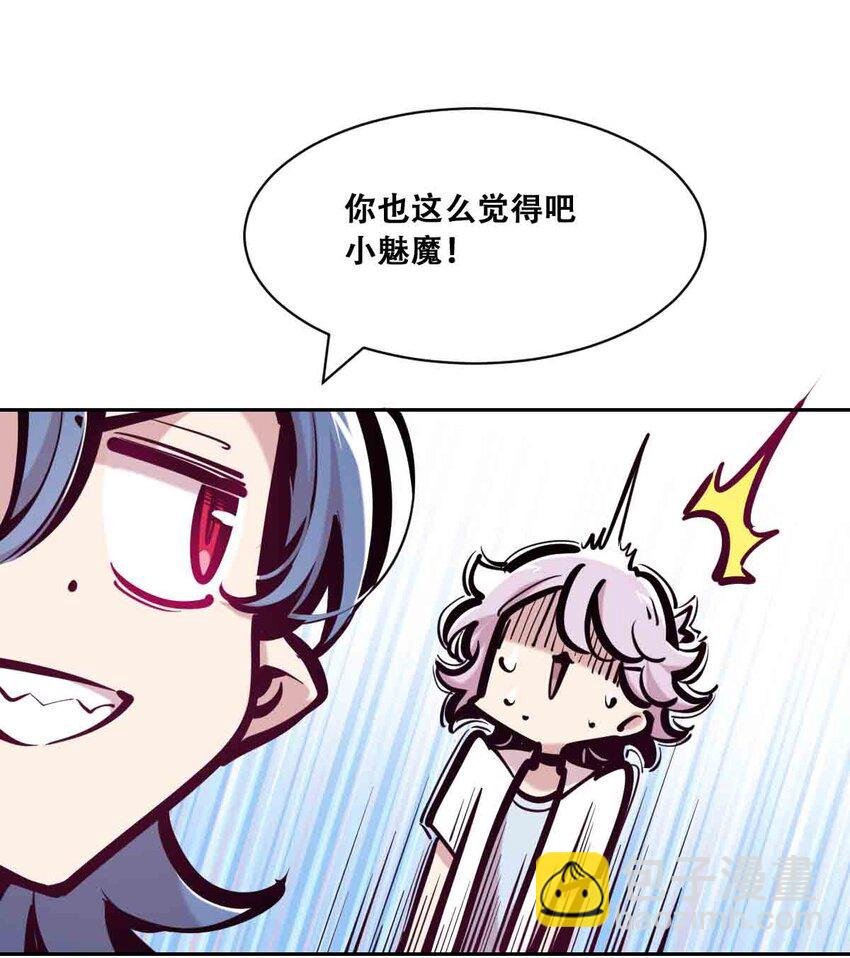 094 恶魔天使的孤岛求生记·4