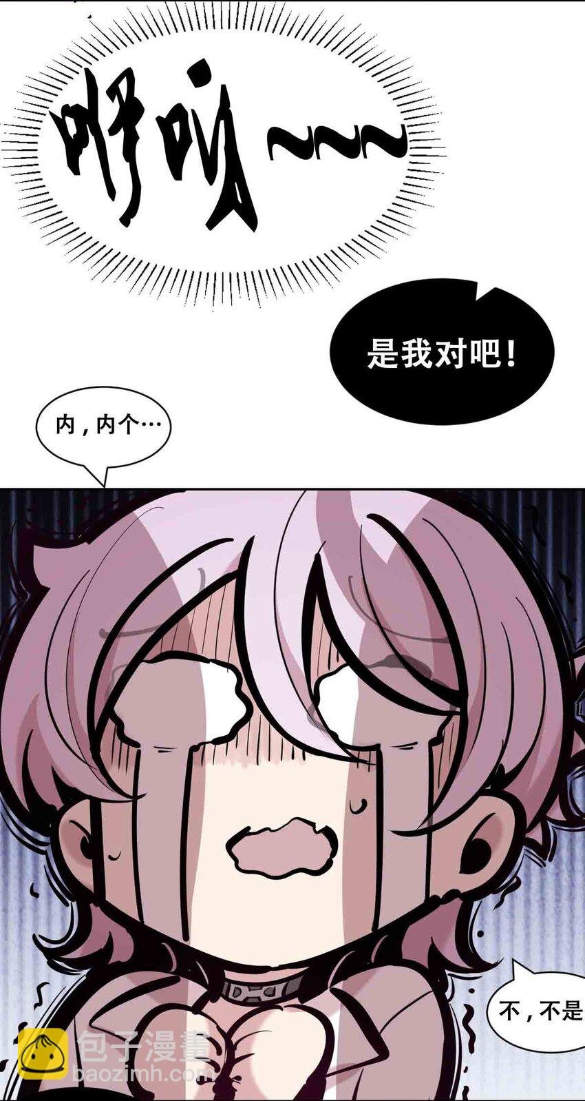 094 恶魔天使的孤岛求生记·4