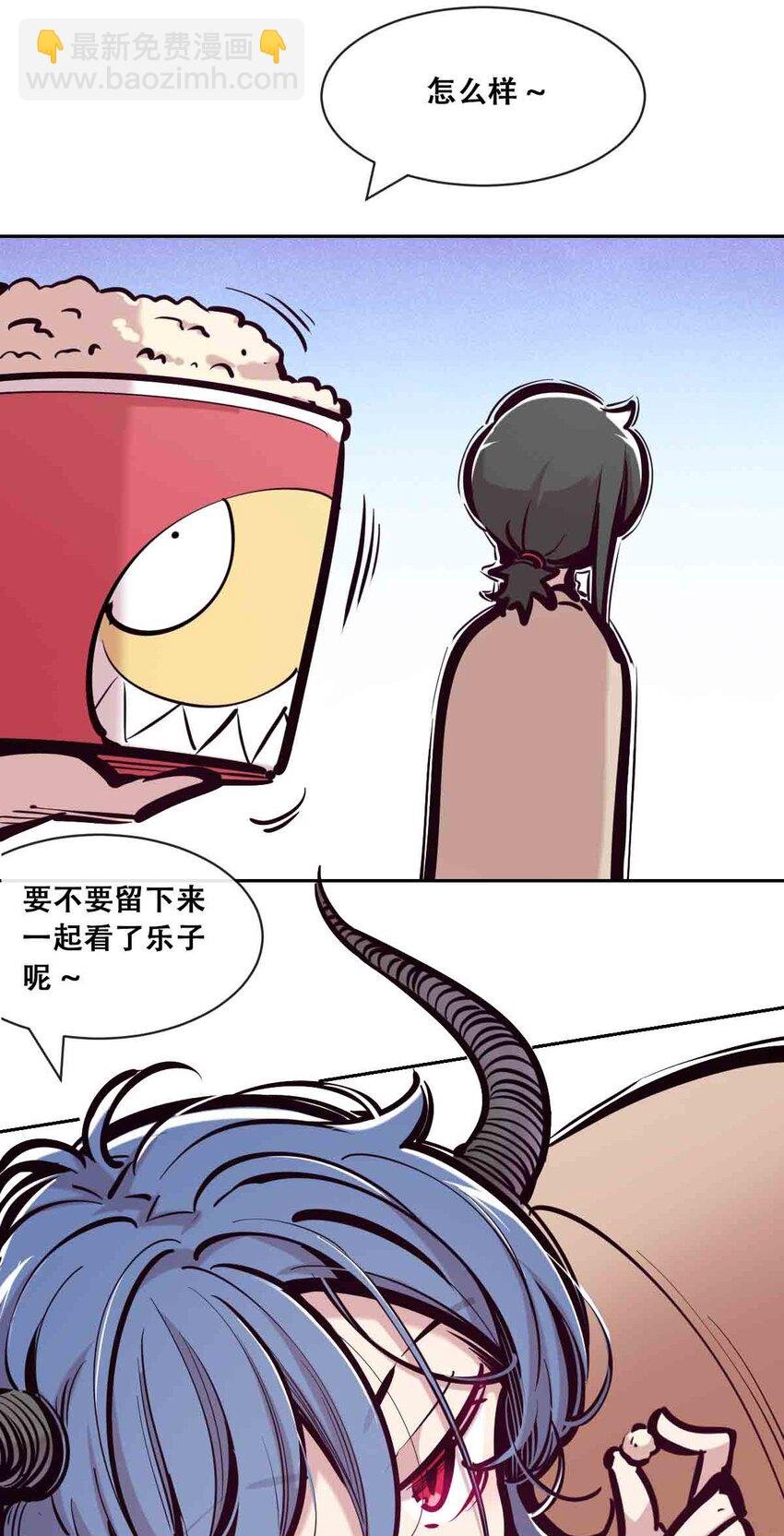 094 恶魔天使的孤岛求生记·4
