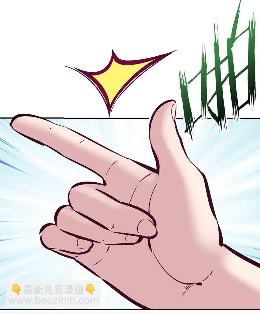 094 恶魔天使的孤岛求生记·4