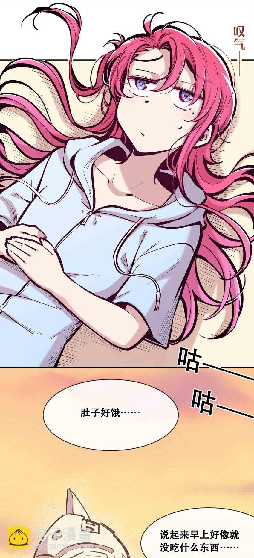 094 恶魔天使的孤岛求生记·4