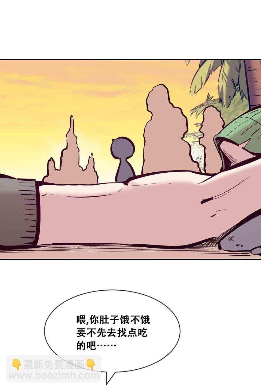 094 恶魔天使的孤岛求生记·4