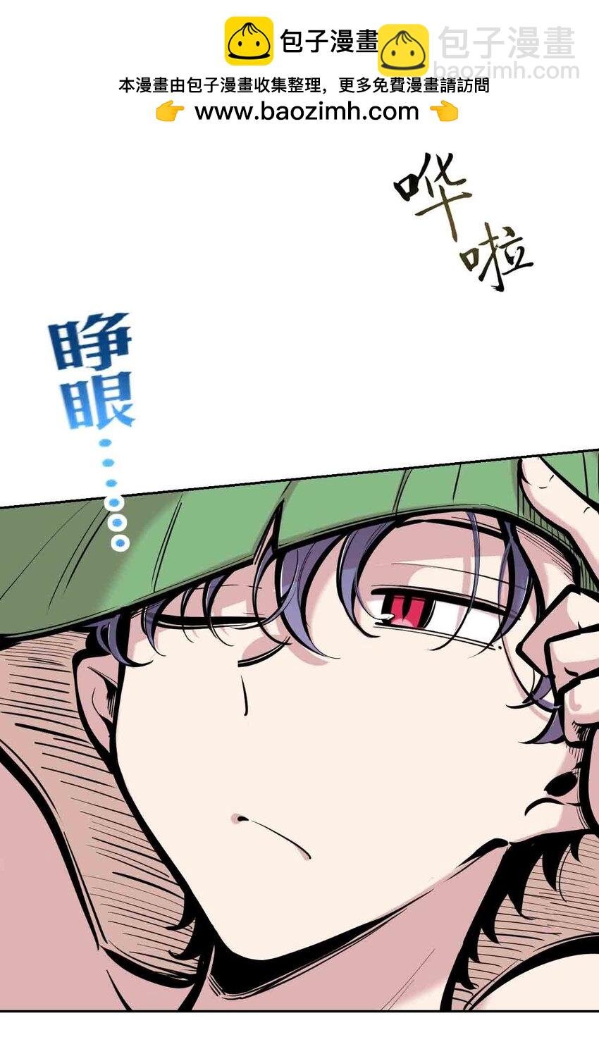 094 恶魔天使的孤岛求生记·4