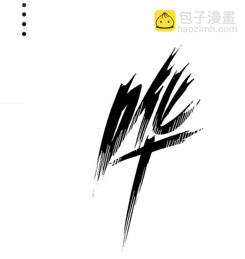 094 恶魔天使的孤岛求生记·4