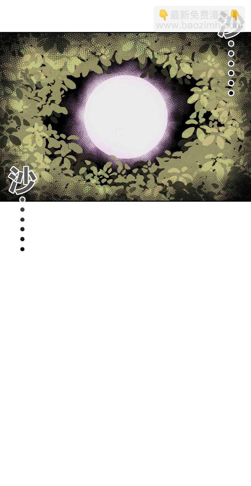 094 恶魔天使的孤岛求生记·4