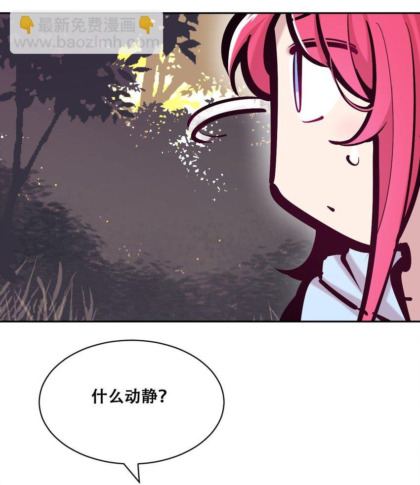 095 恶魔天使的孤岛求生记·5