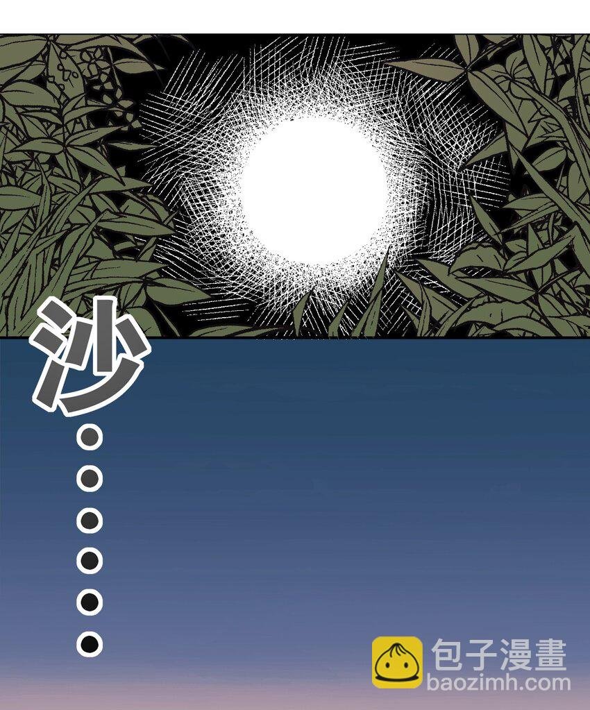 095 恶魔天使的孤岛求生记·5