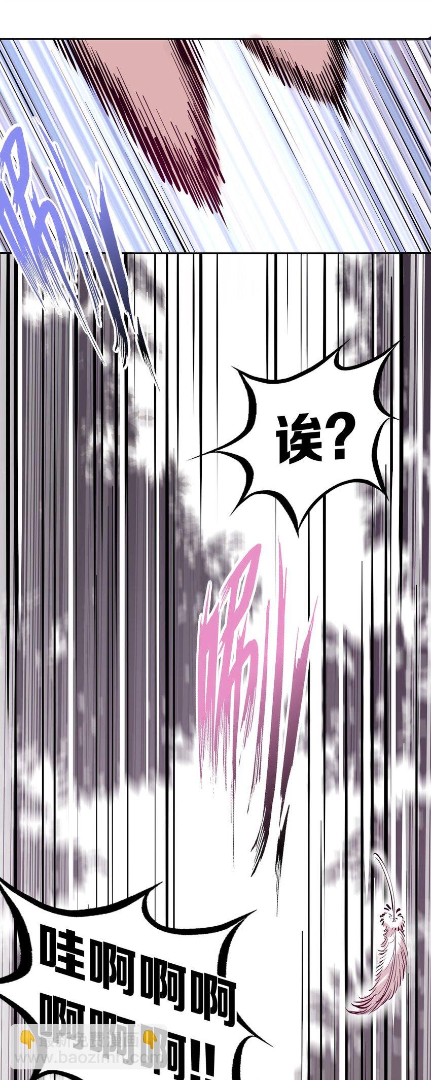 095 恶魔天使的孤岛求生记·5
