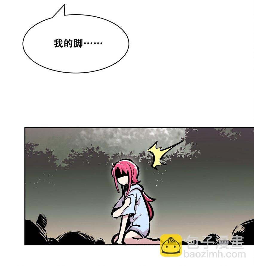 095 恶魔天使的孤岛求生记·5