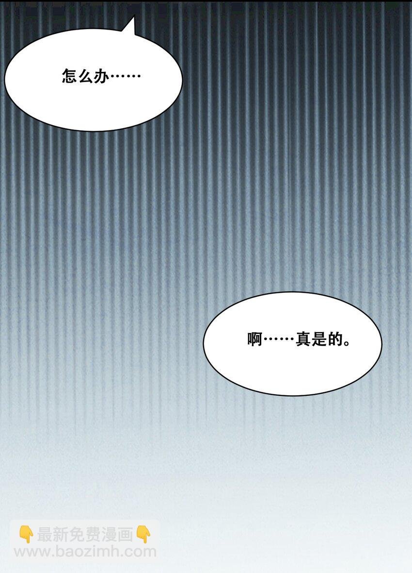 095 恶魔天使的孤岛求生记·5