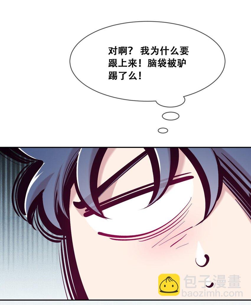 095 恶魔天使的孤岛求生记·5
