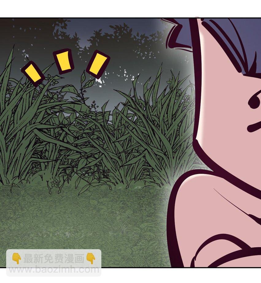 095 恶魔天使的孤岛求生记·5