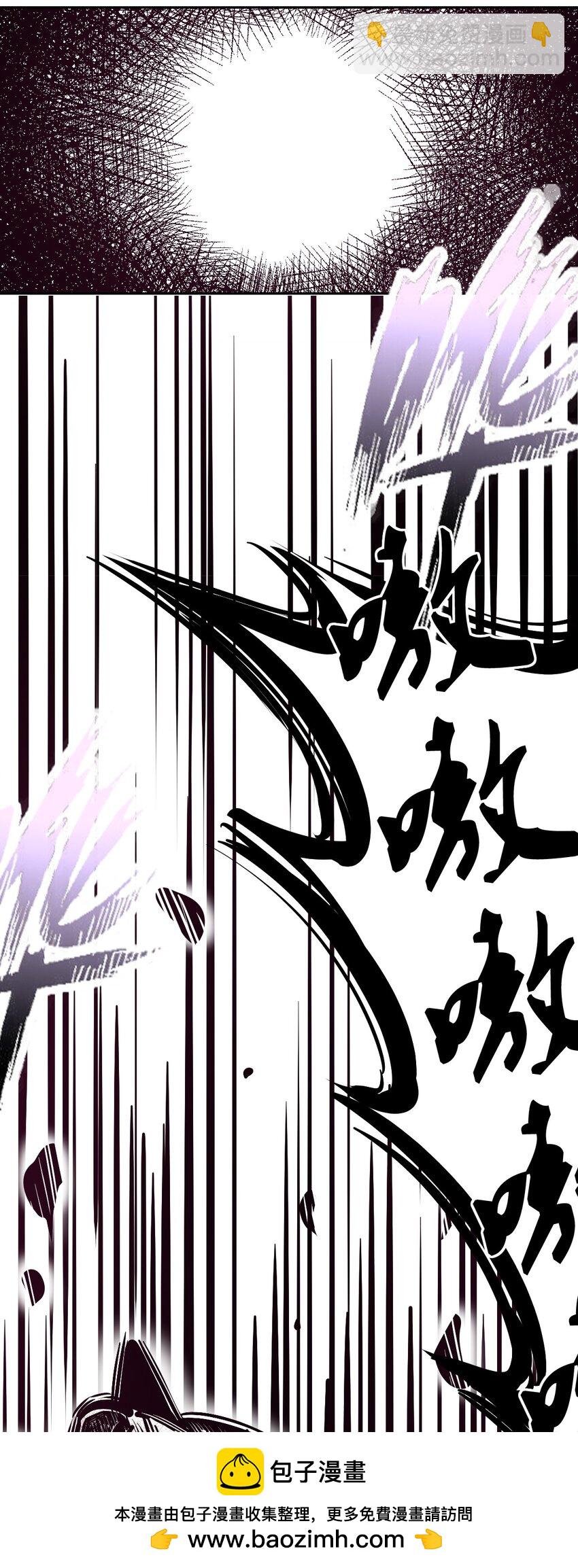 095 恶魔天使的孤岛求生记·5
