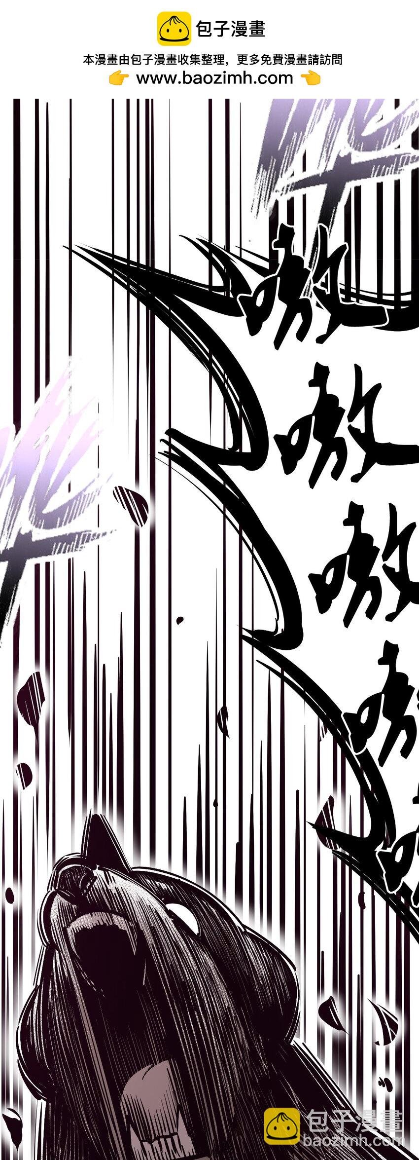 096 恶魔天使的孤岛求生记·6