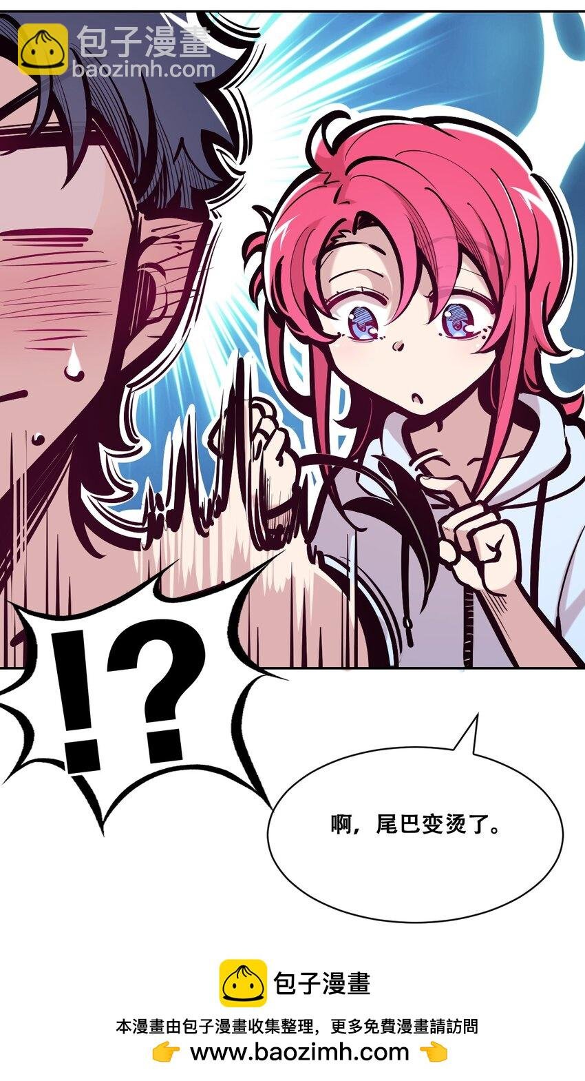 096 恶魔天使的孤岛求生记·6