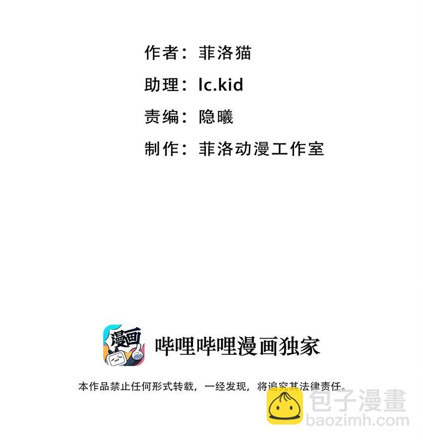 013 恶魔与天使的约会③
