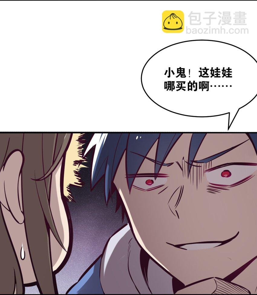 013 恶魔与天使的约会③