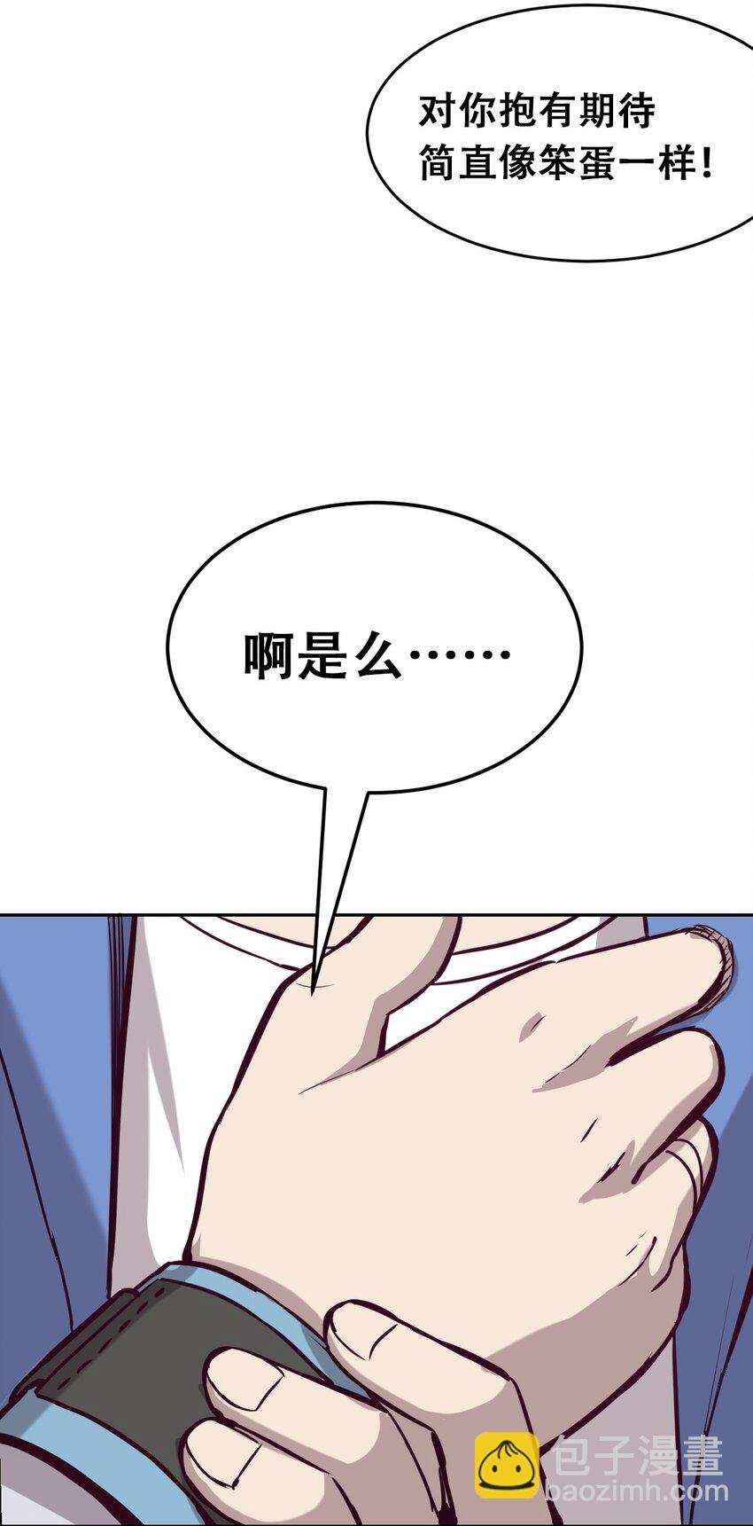 013 恶魔与天使的约会③