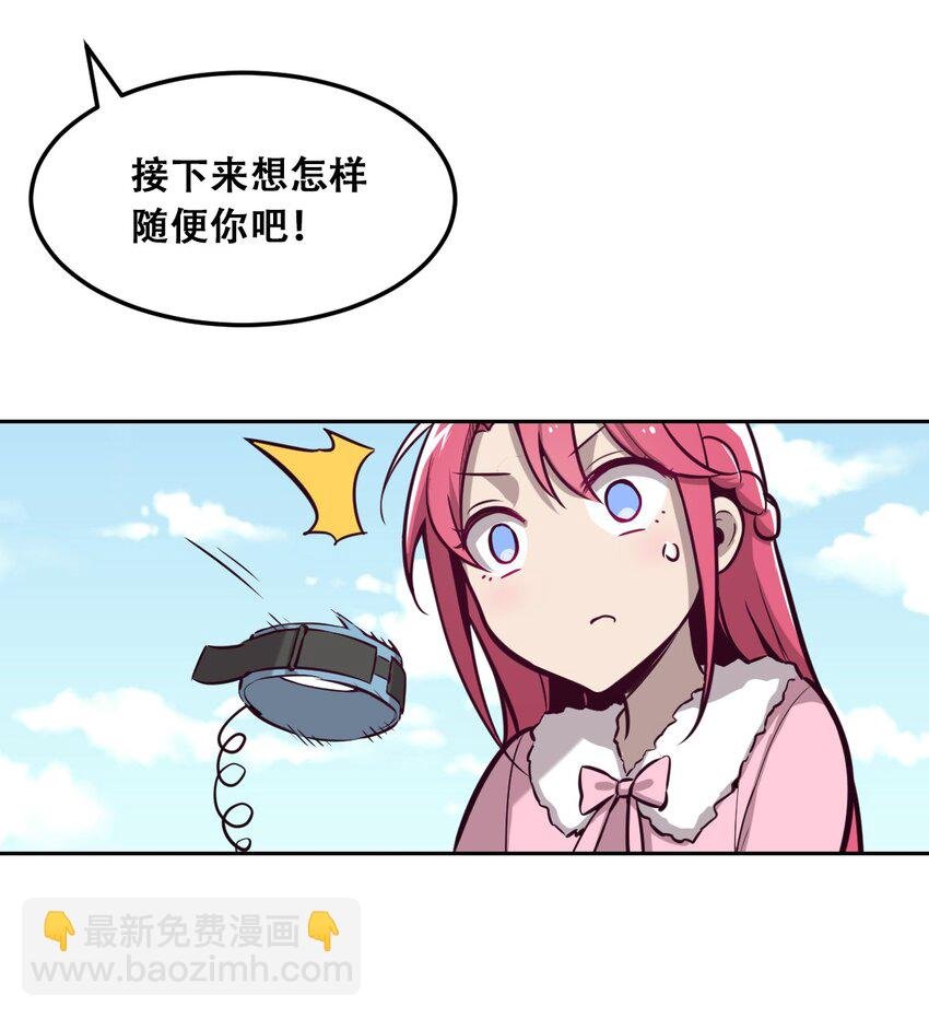 013 恶魔与天使的约会③