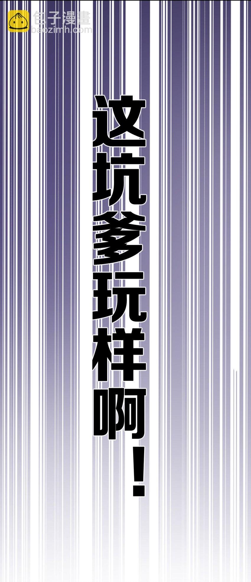 013 恶魔与天使的约会③