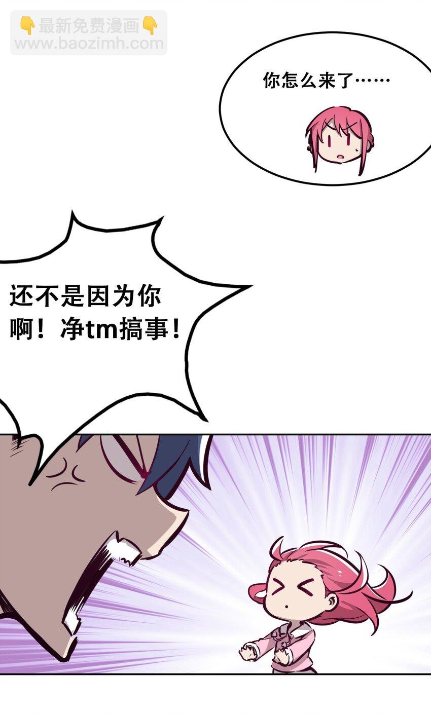 013 恶魔与天使的约会③