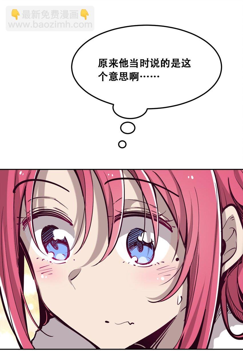 013 恶魔与天使的约会③