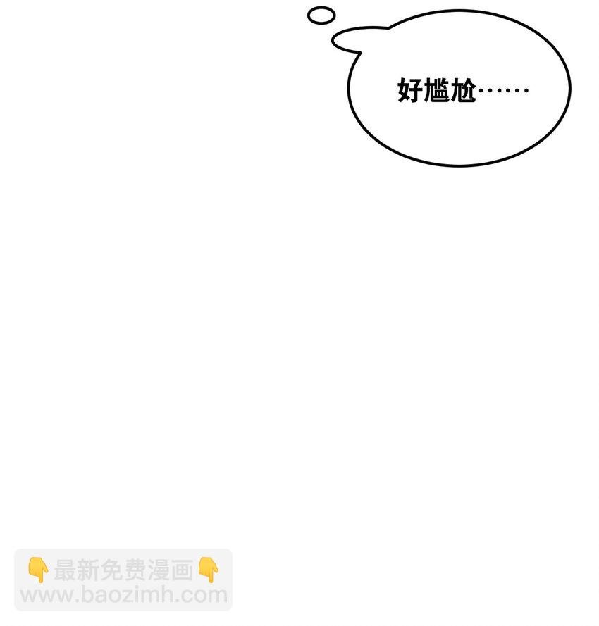 013 恶魔与天使的约会③